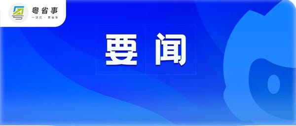 李克强：进一步延长制造业缓税补缴期限 加力助企纾困